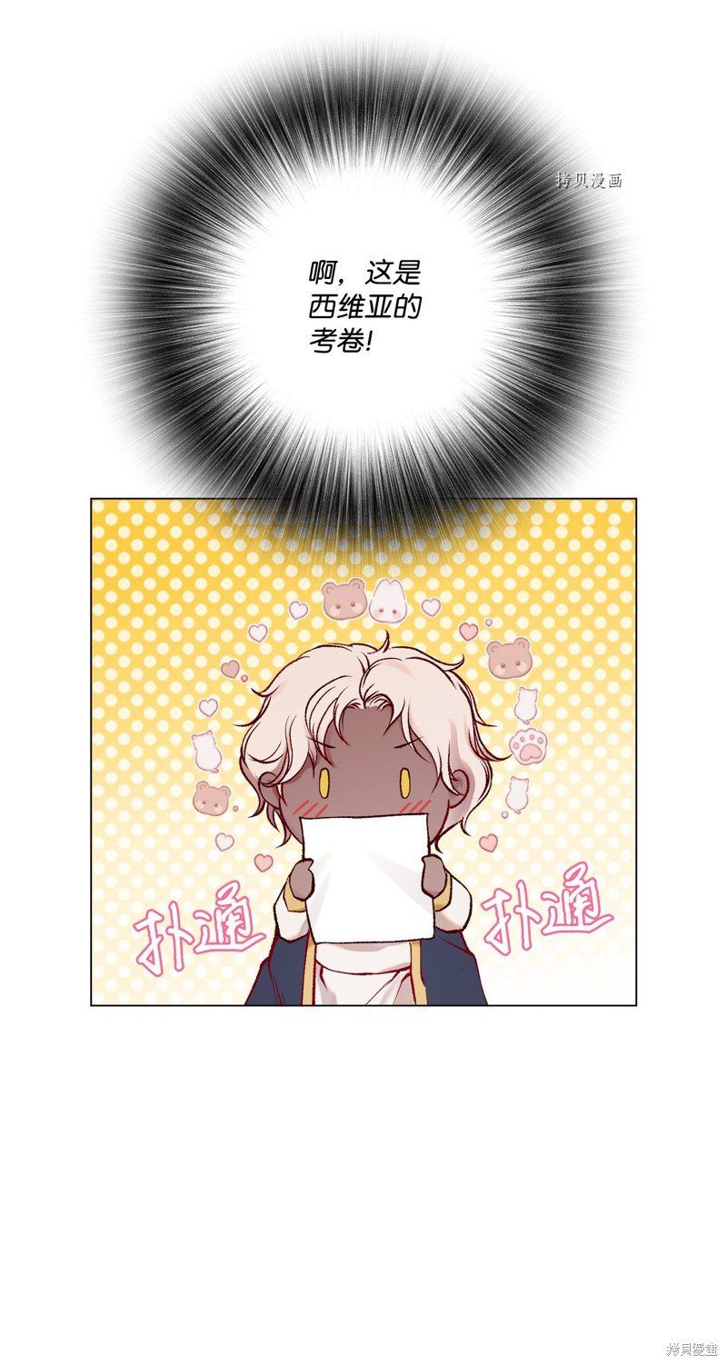 第79话