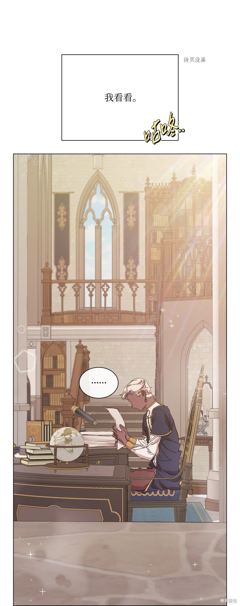 第79话