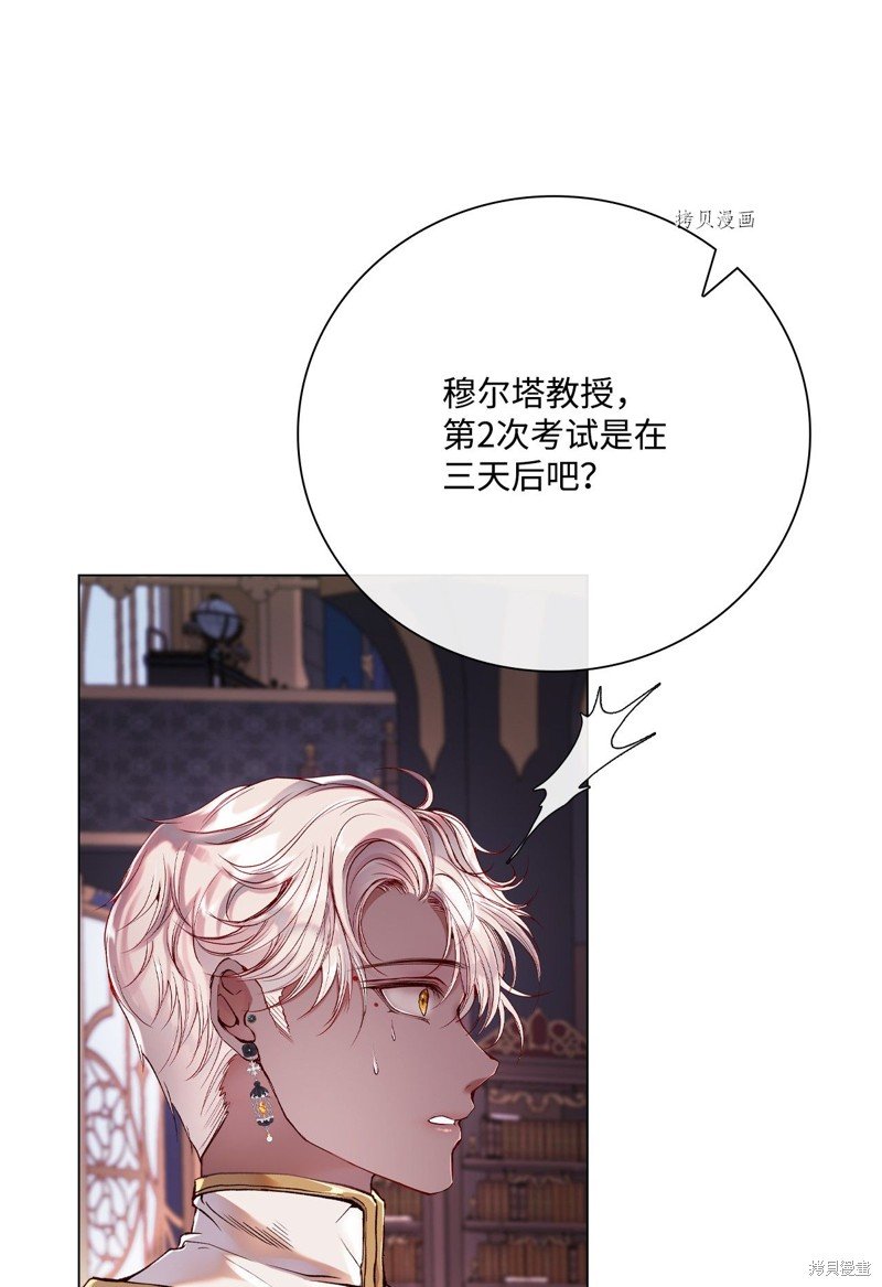 第80话