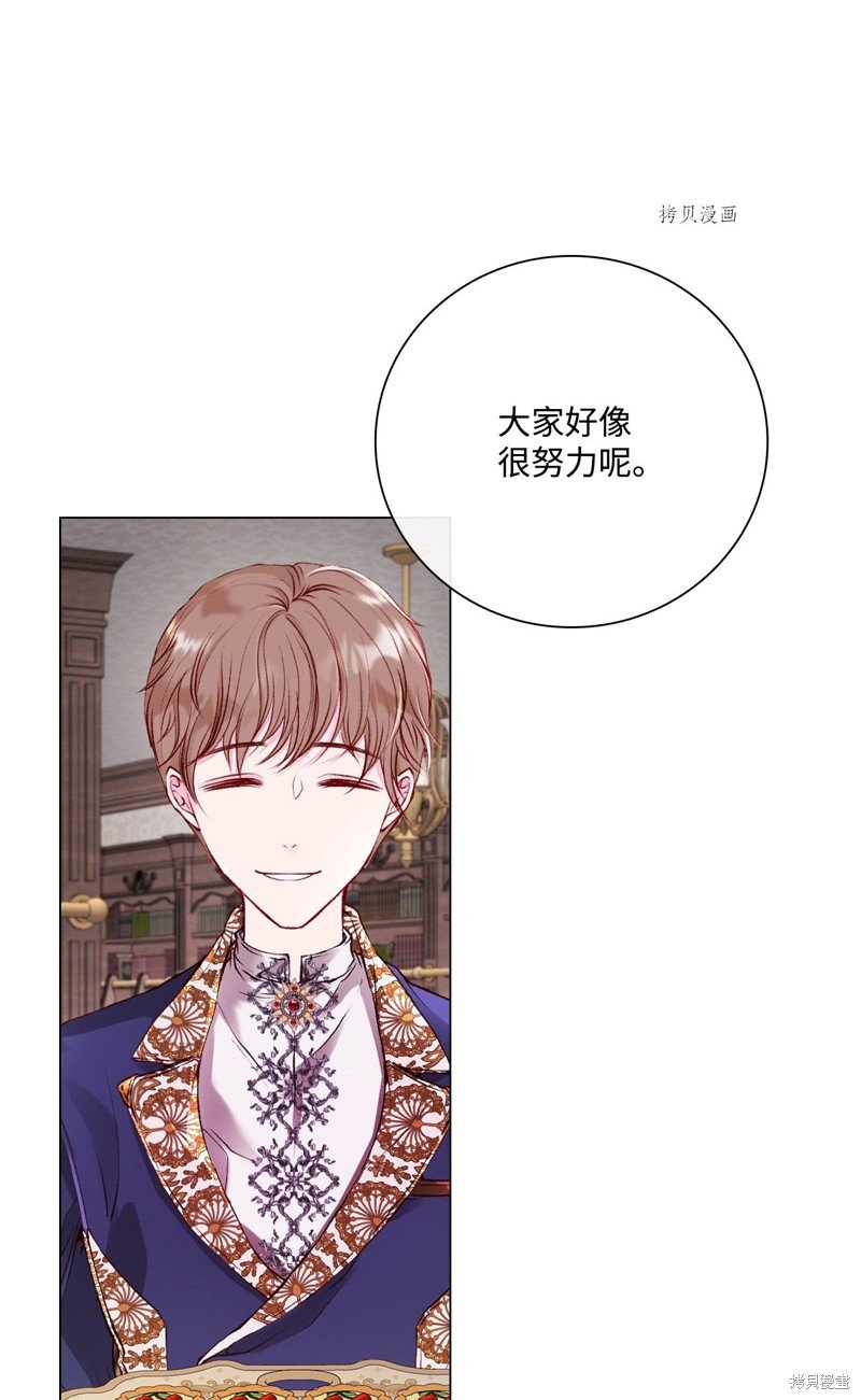 第80话