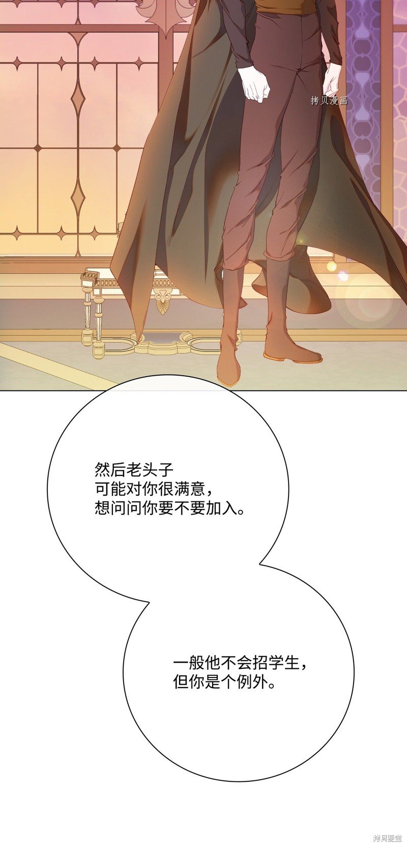 第80话