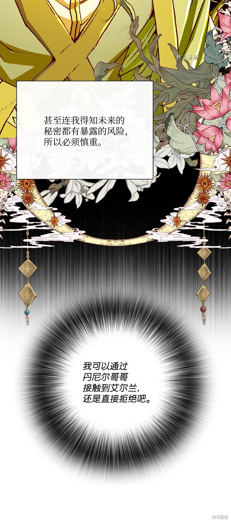 第80话