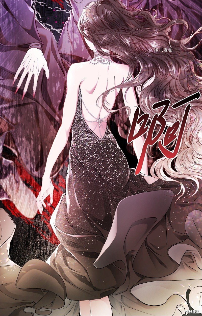 第81话