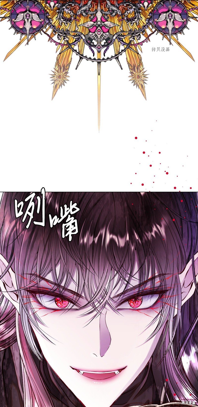 第81话