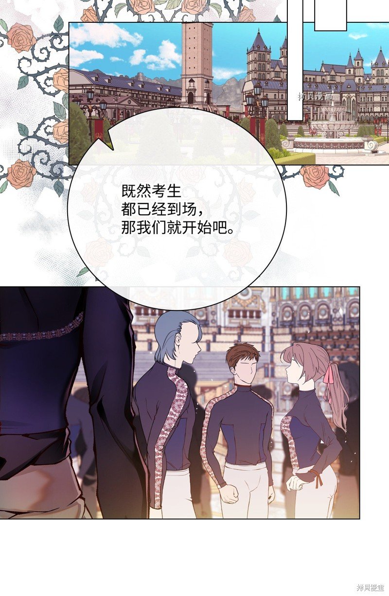 第81话