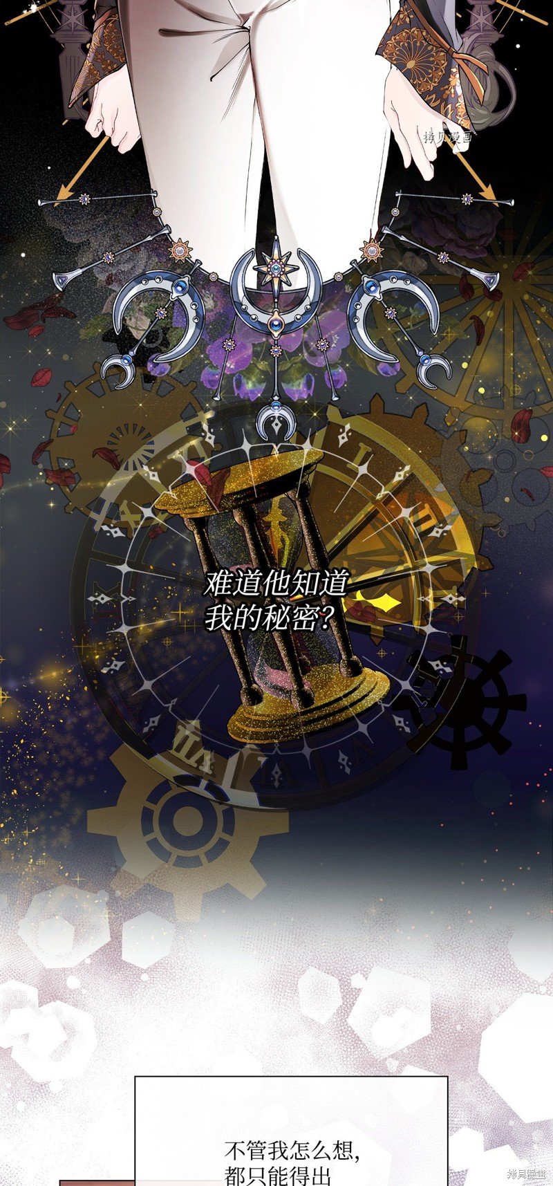 第81话