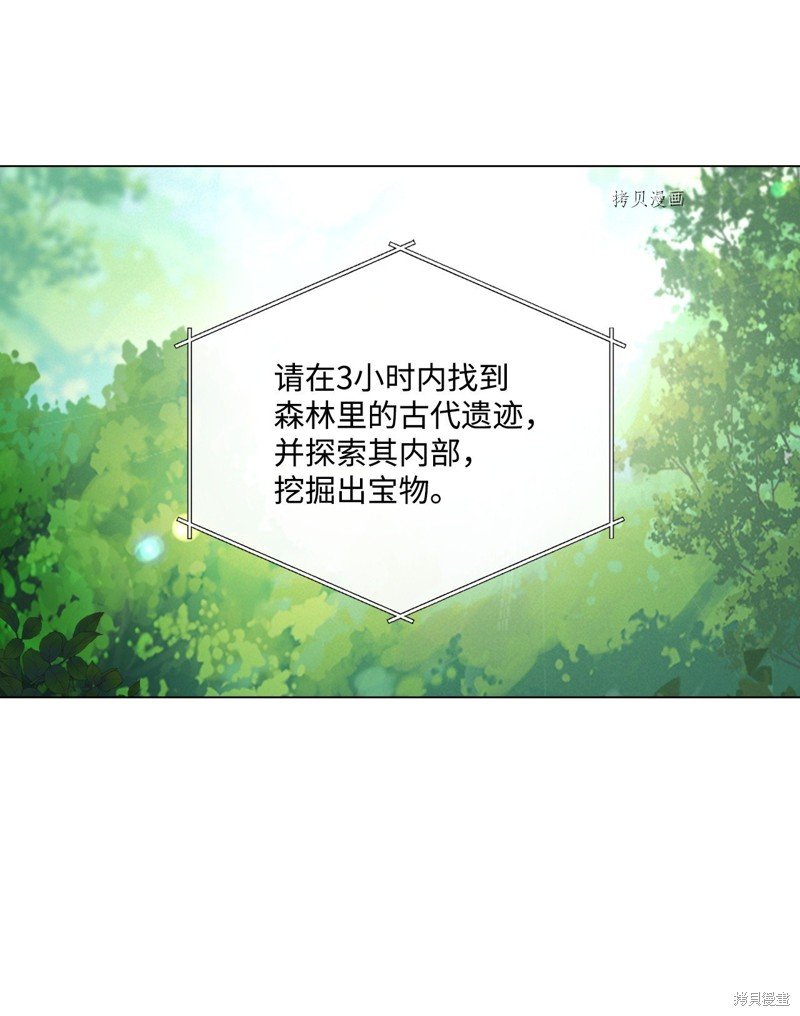 第81话