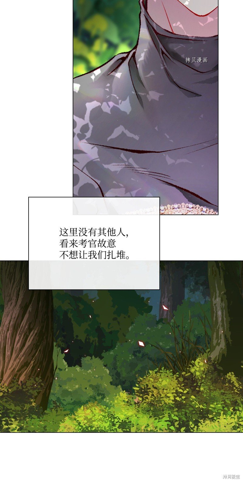 第81话