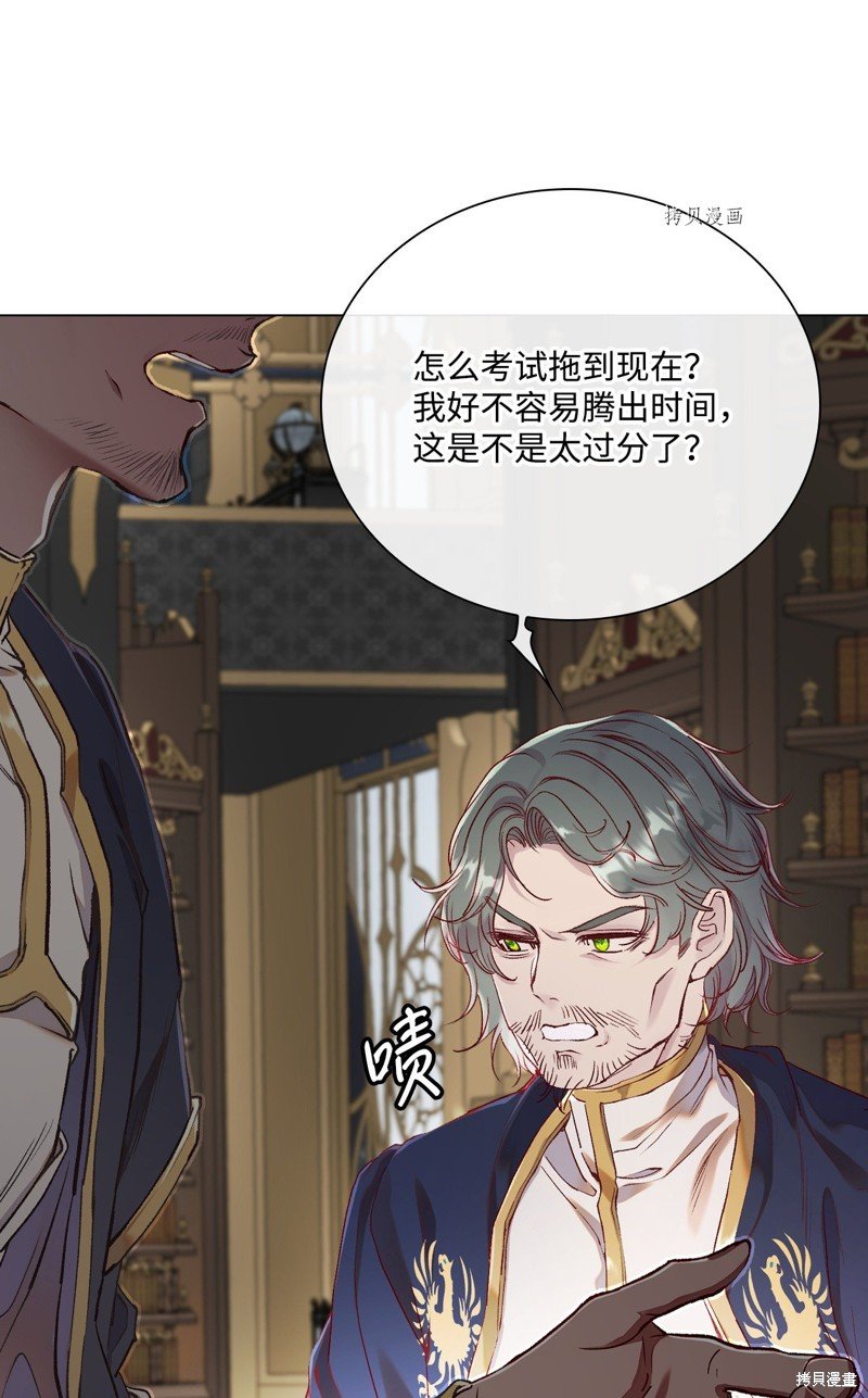 第81话