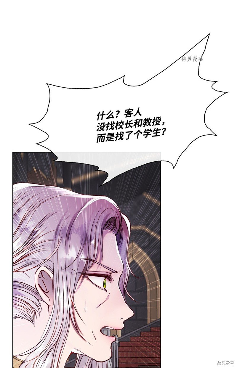 第81话