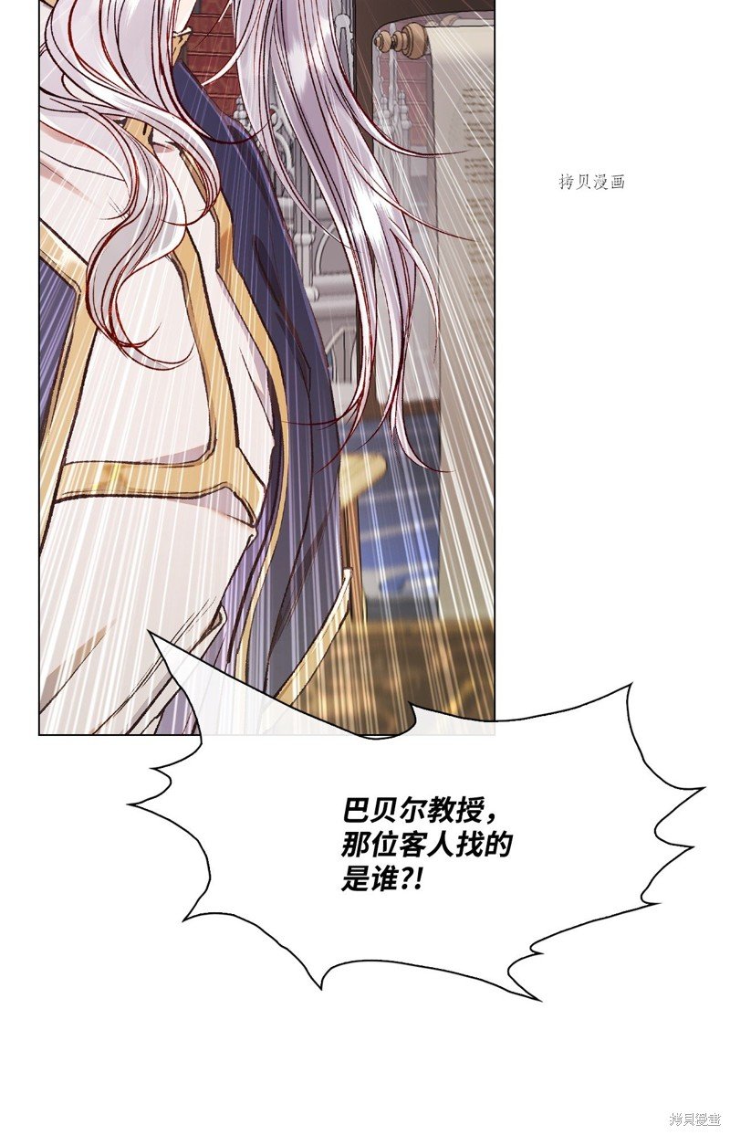 第81话