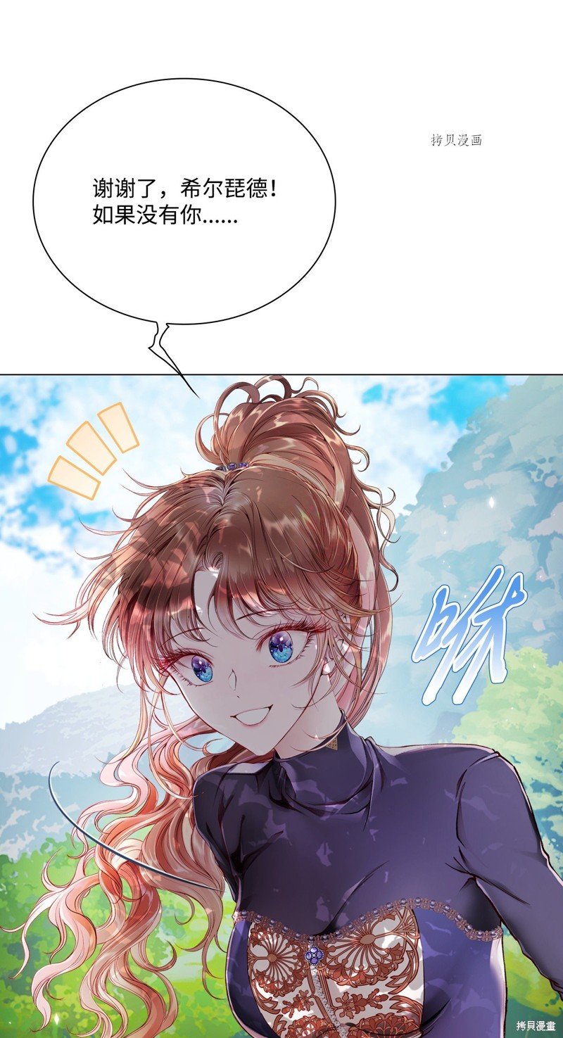 第81话