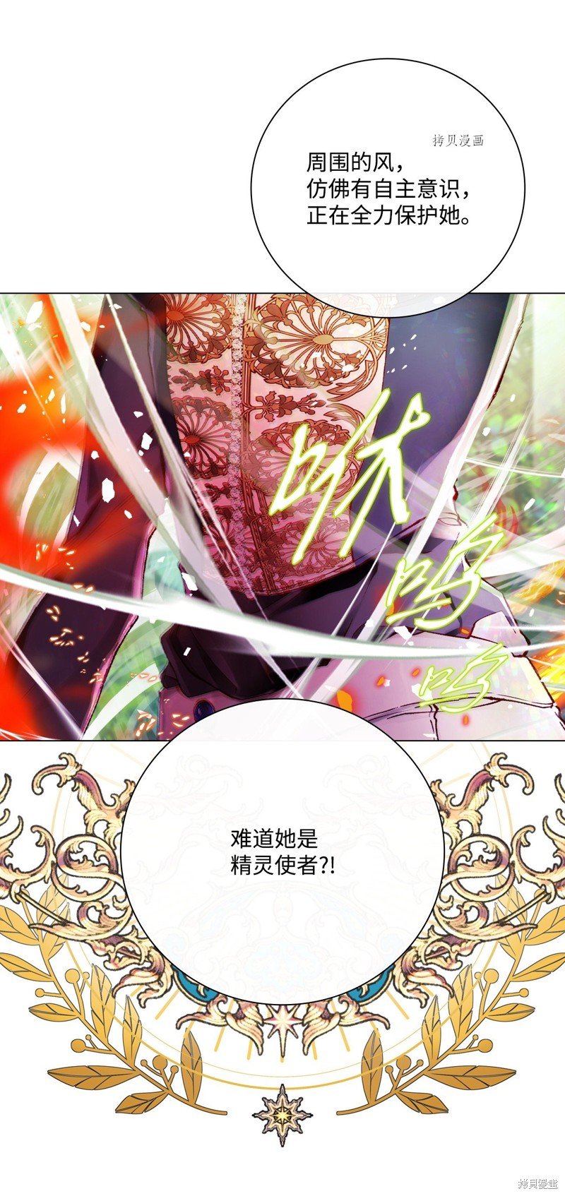 第81话