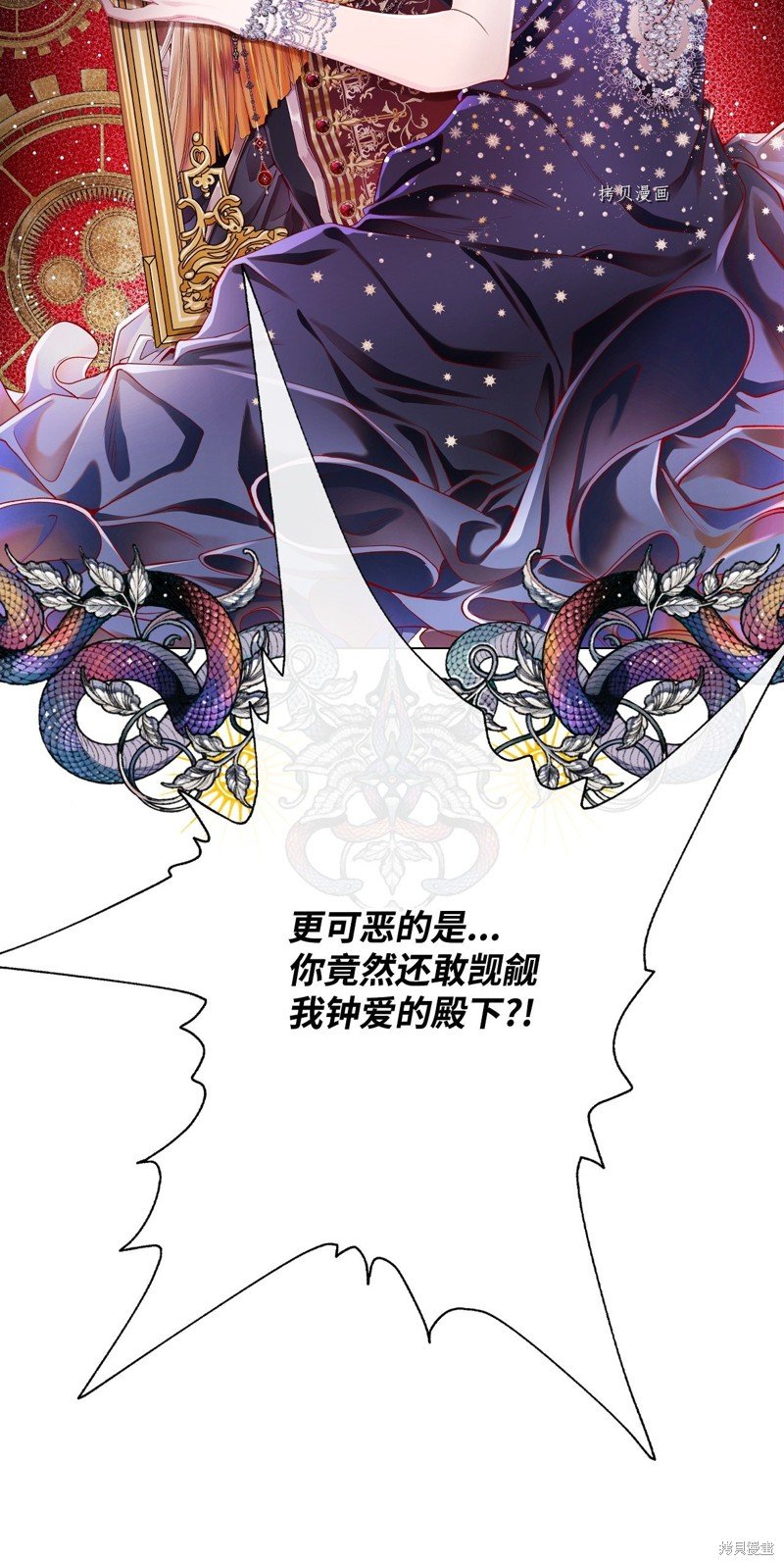 第81话