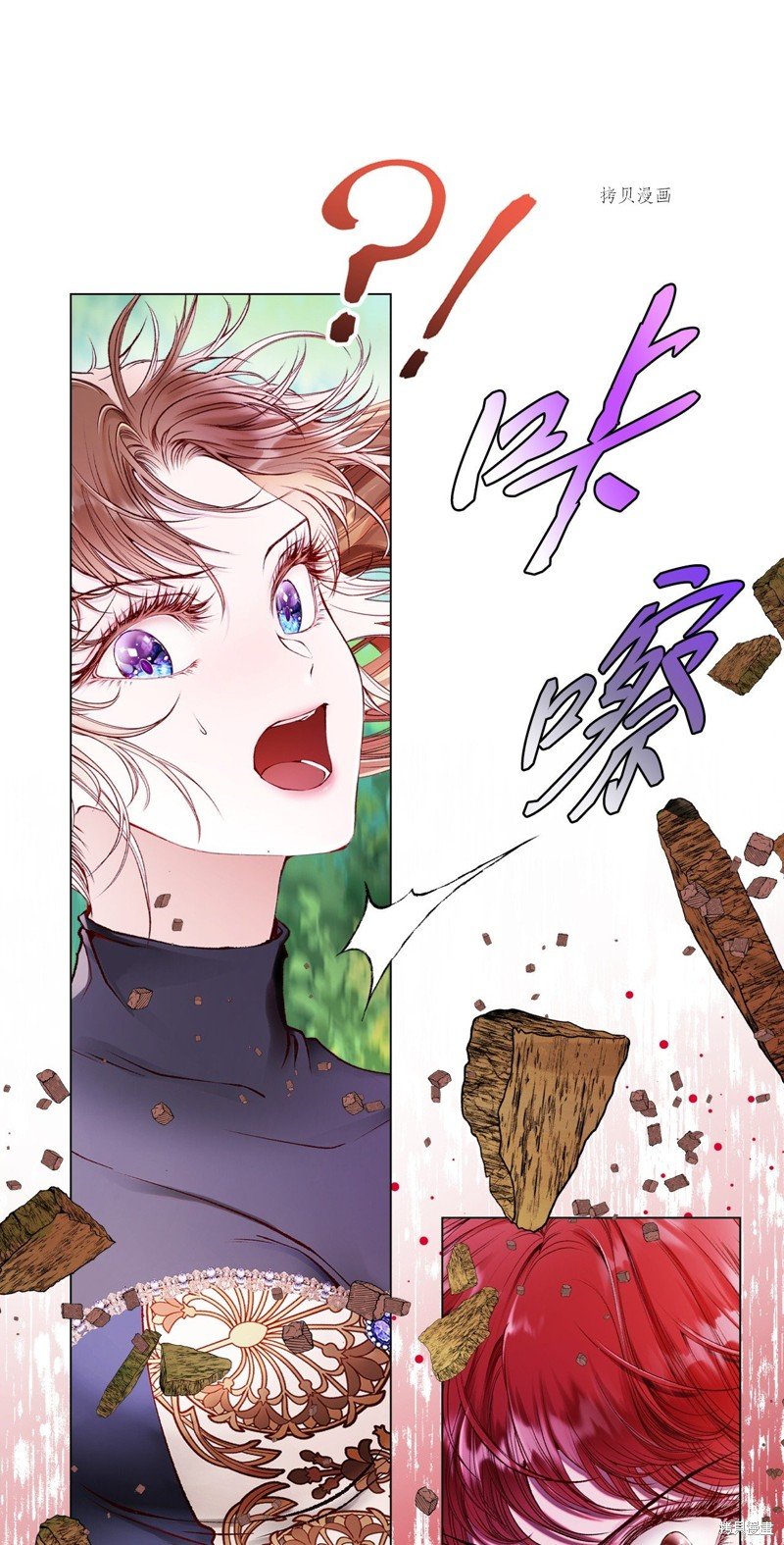 第81话