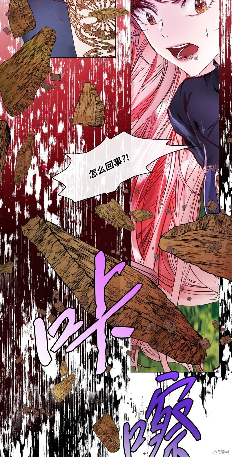 第81话