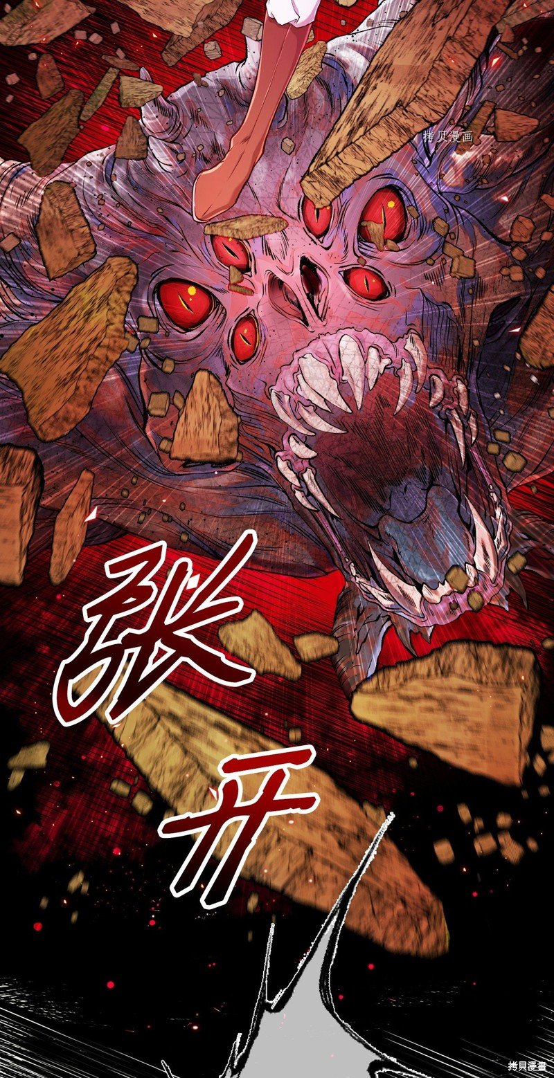 第81话
