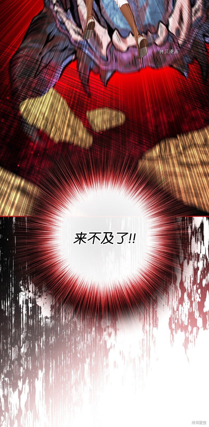 第82话
