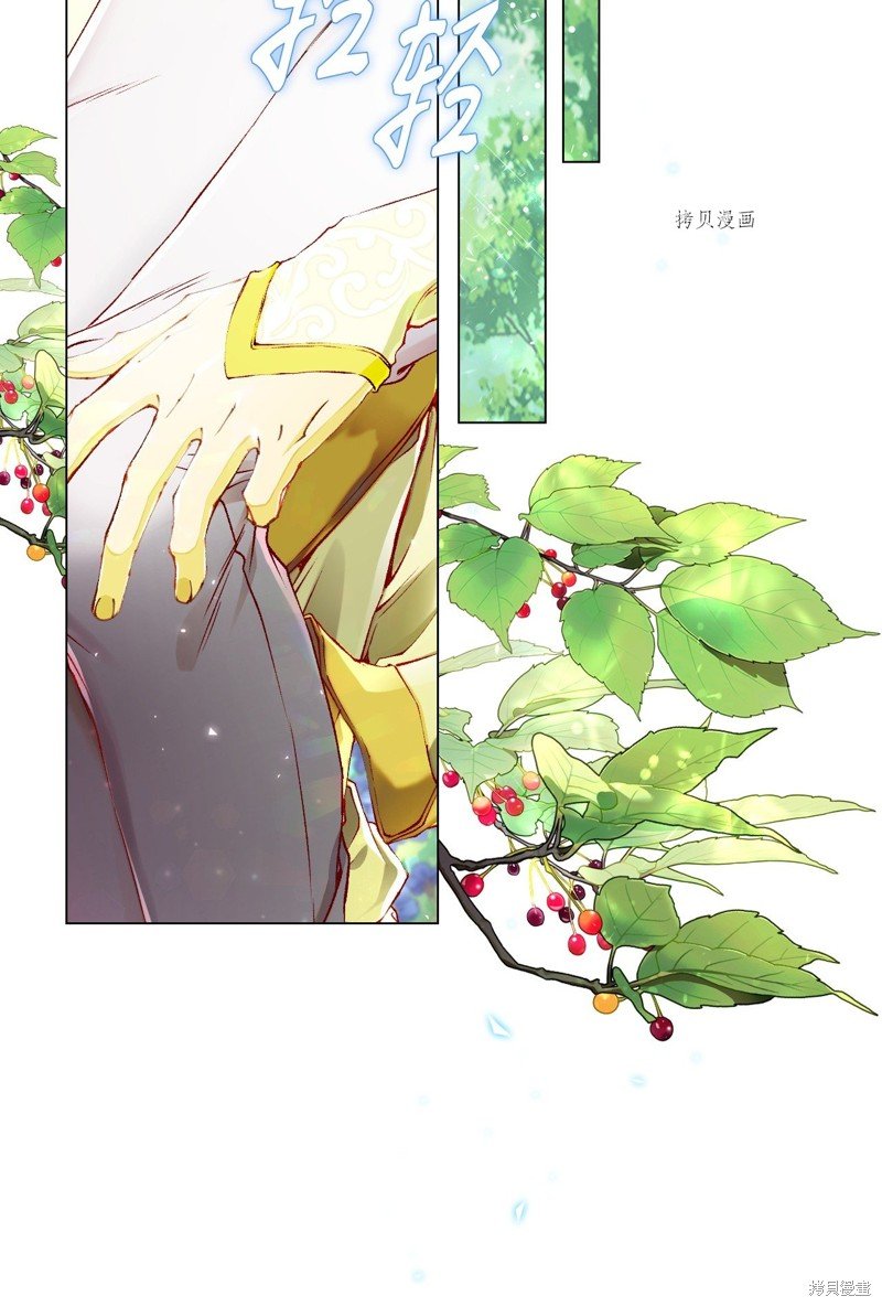 第82话