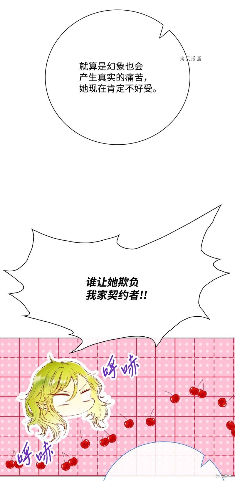 第82话