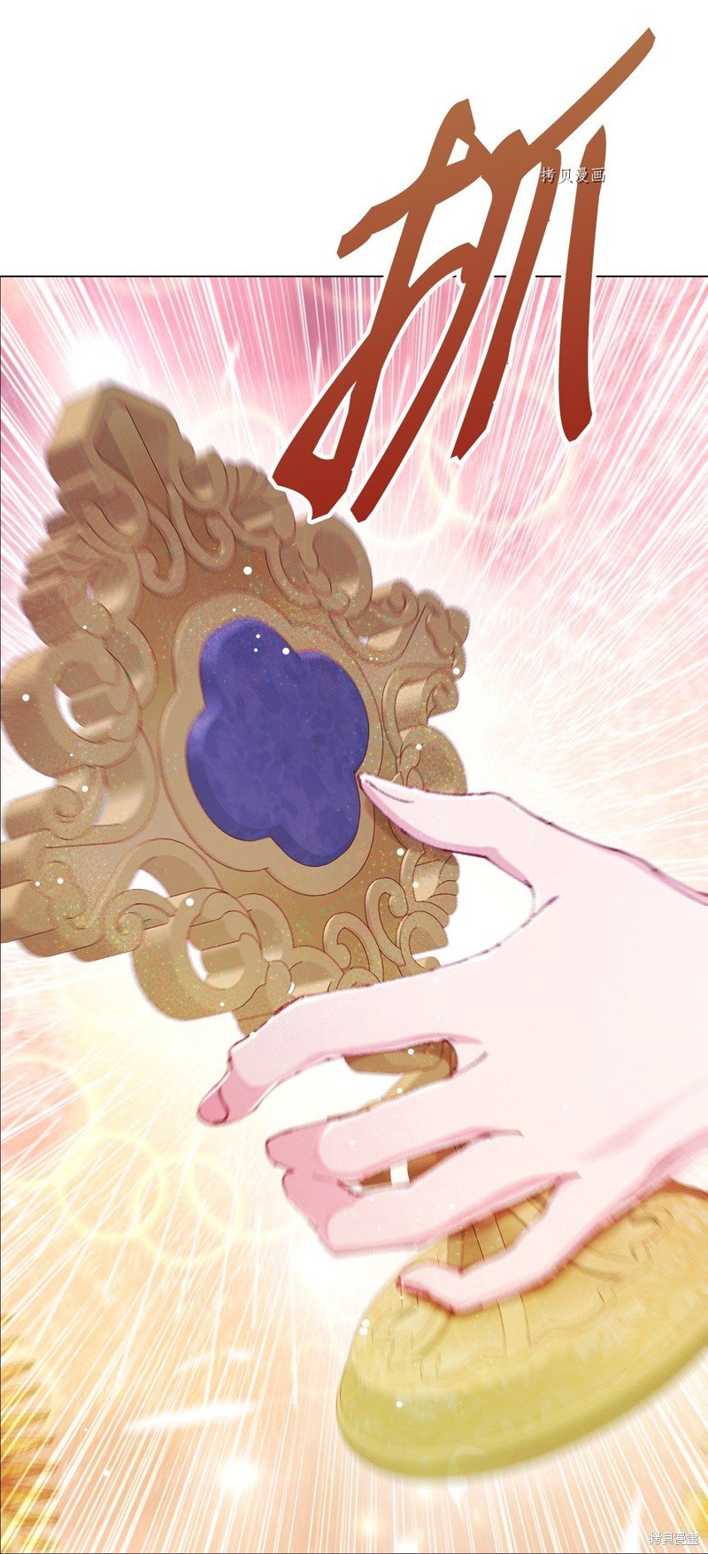 第82话