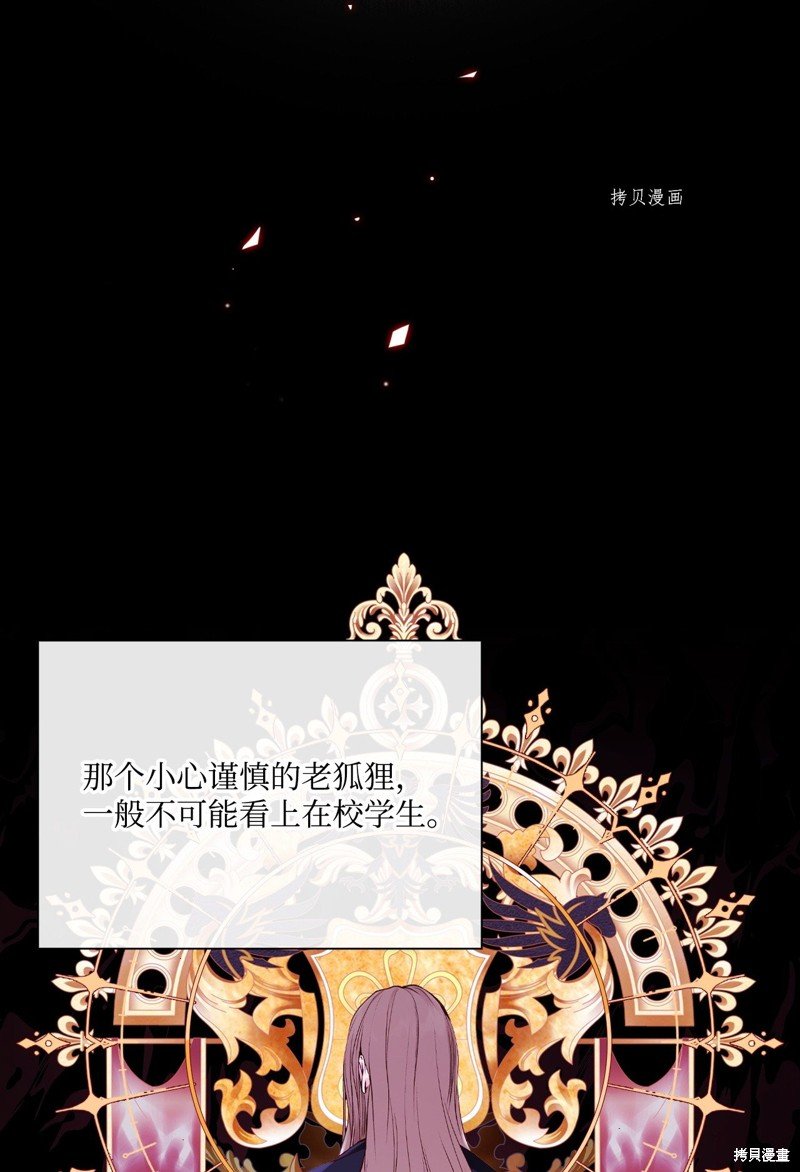 第82话