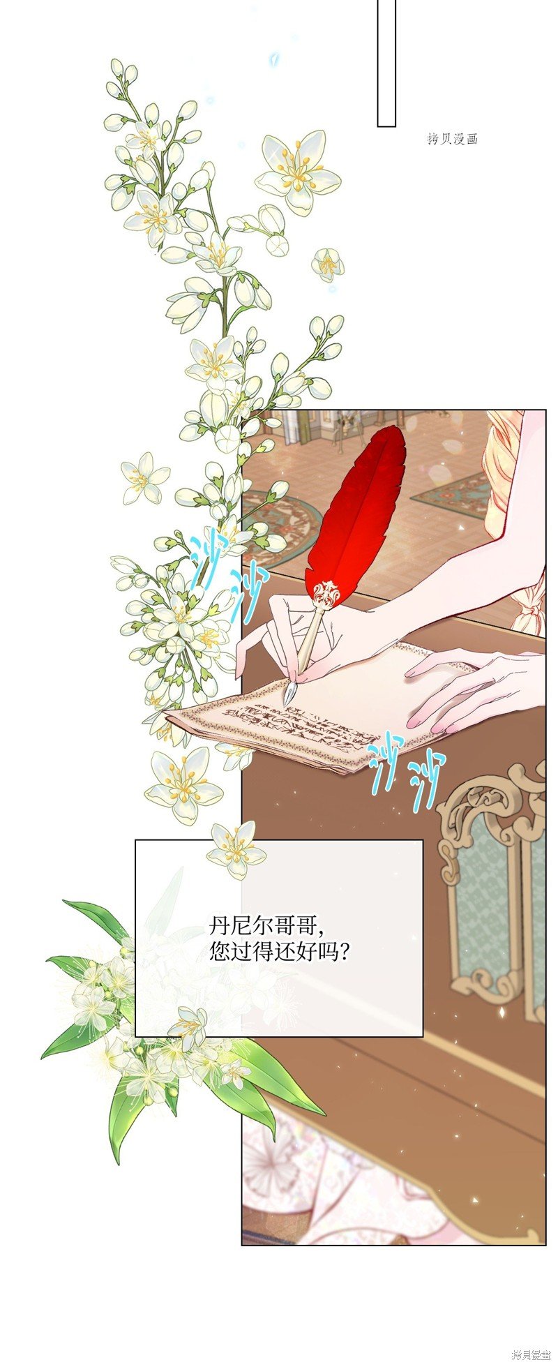 第82话