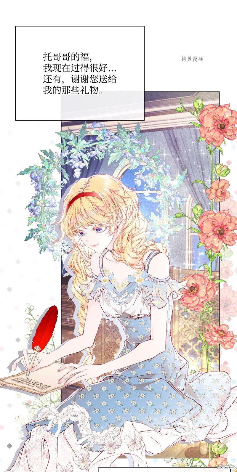 第82话