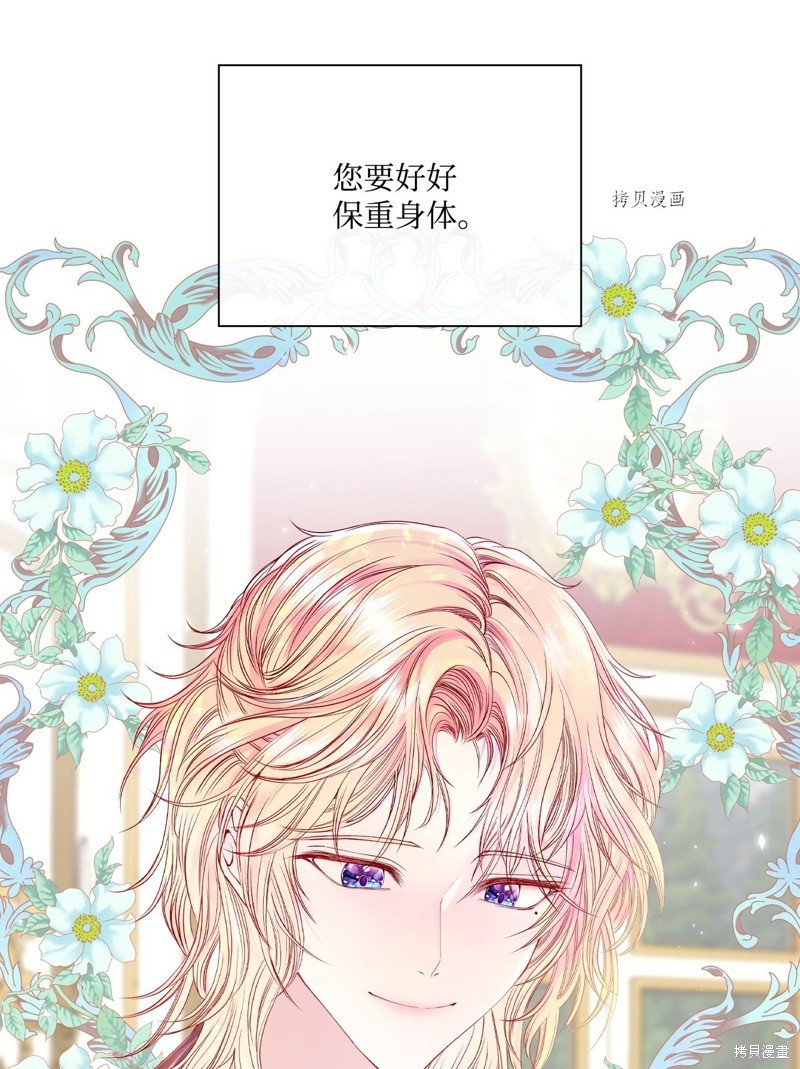 第82话
