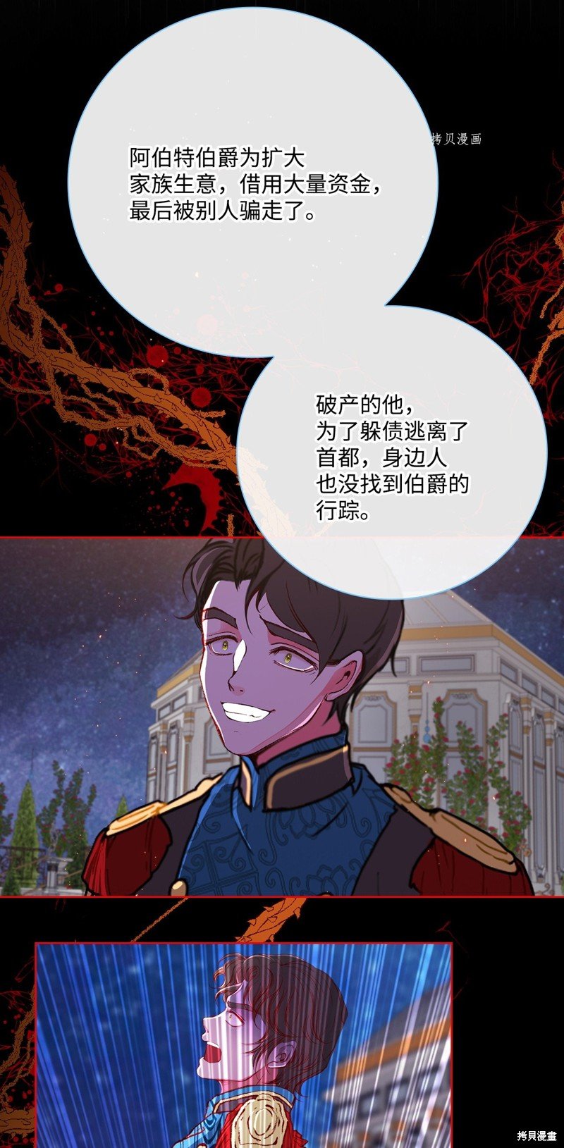 第82话