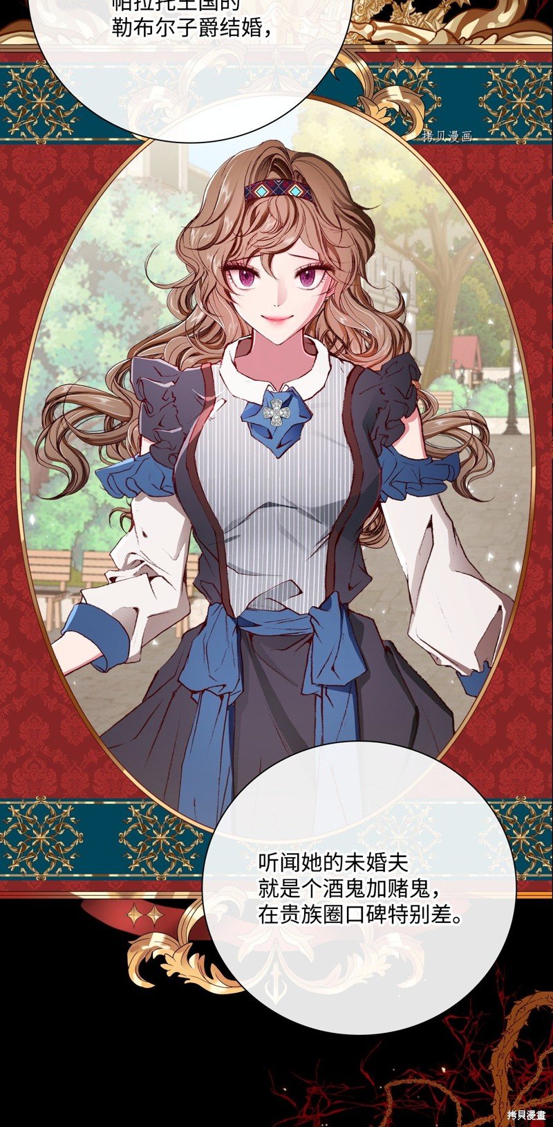 第82话