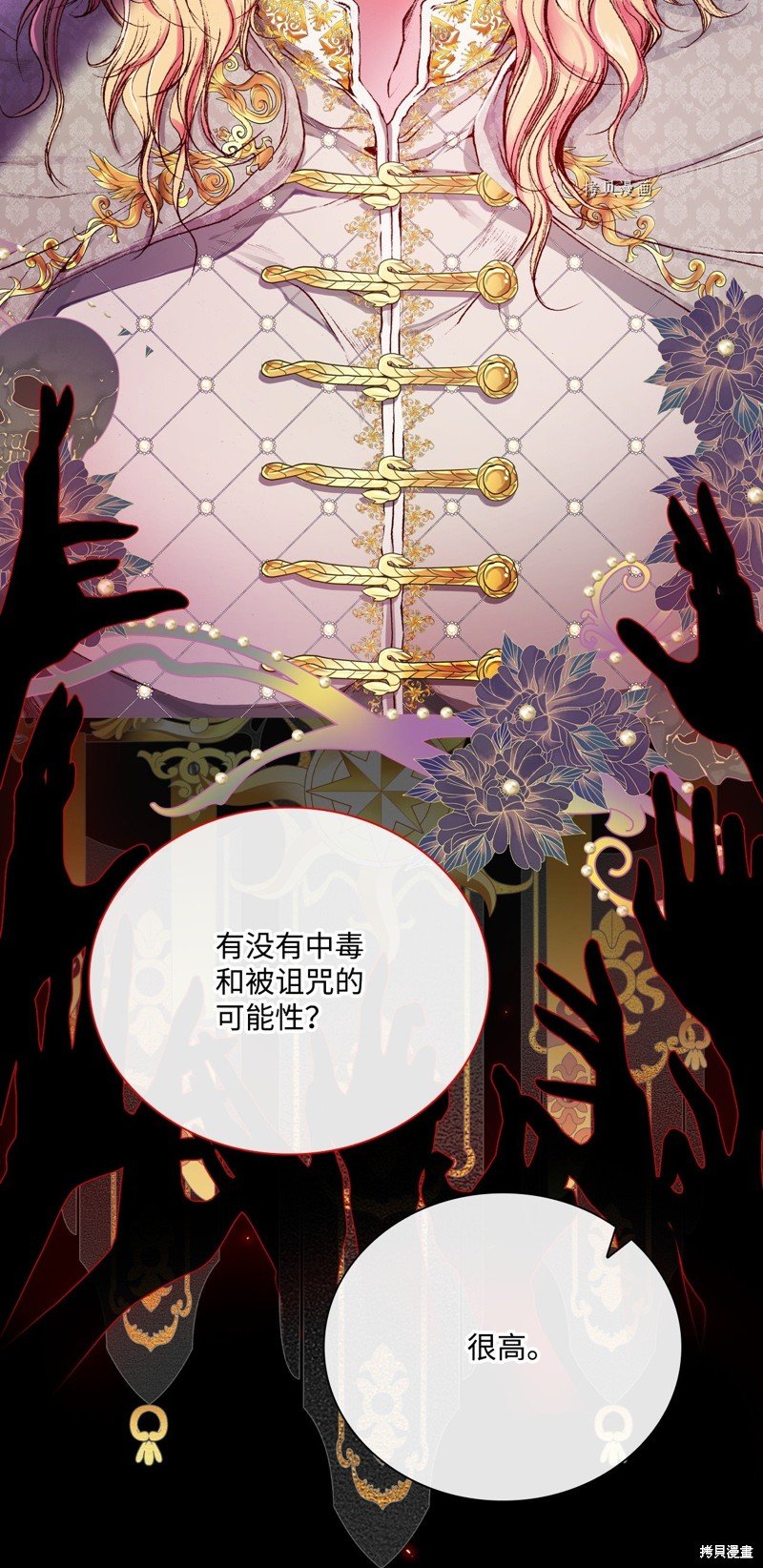 第82话