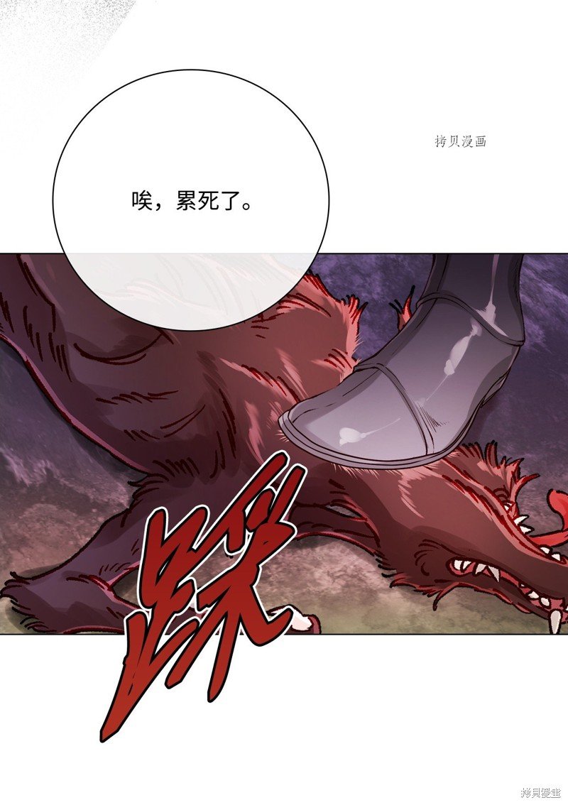 第82话