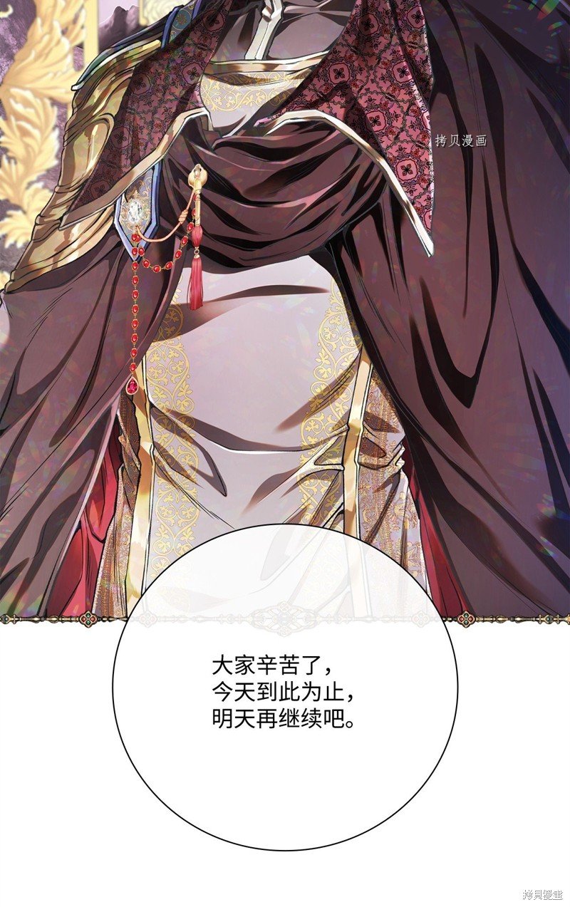 第82话