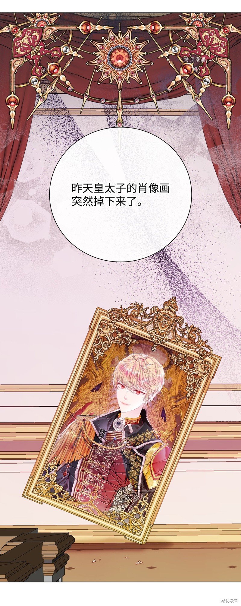 第83话