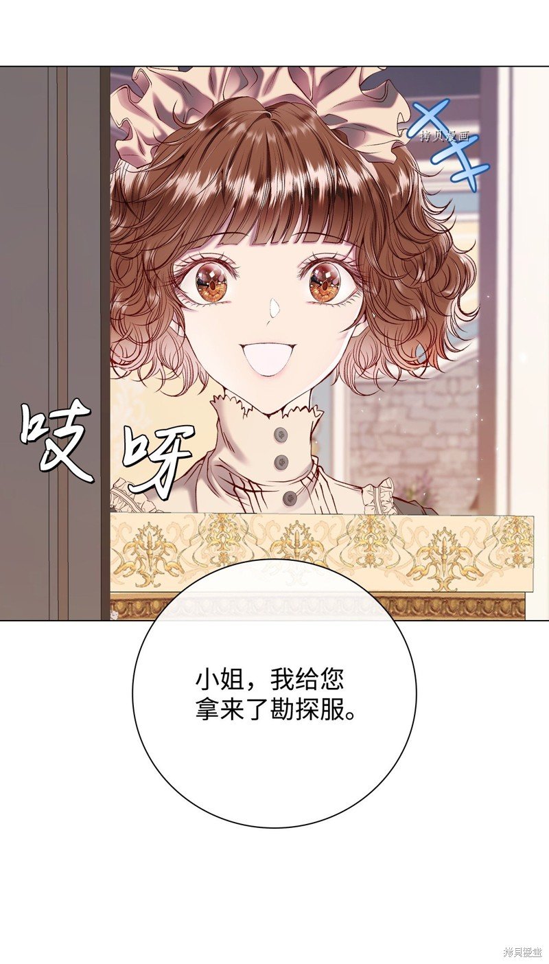 第83话