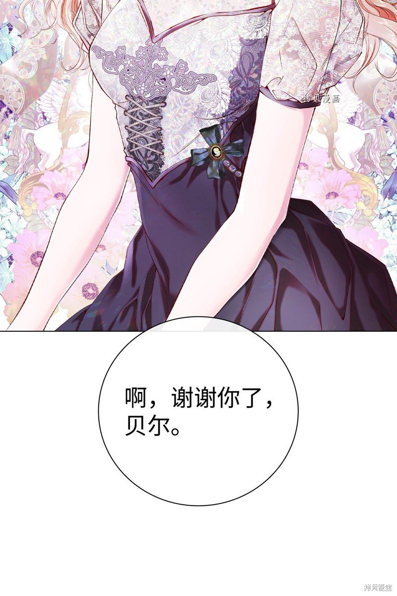 第83话