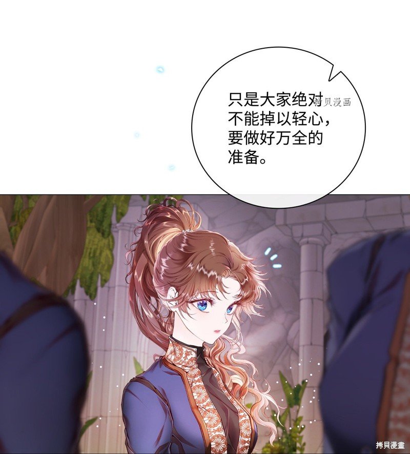 第83话