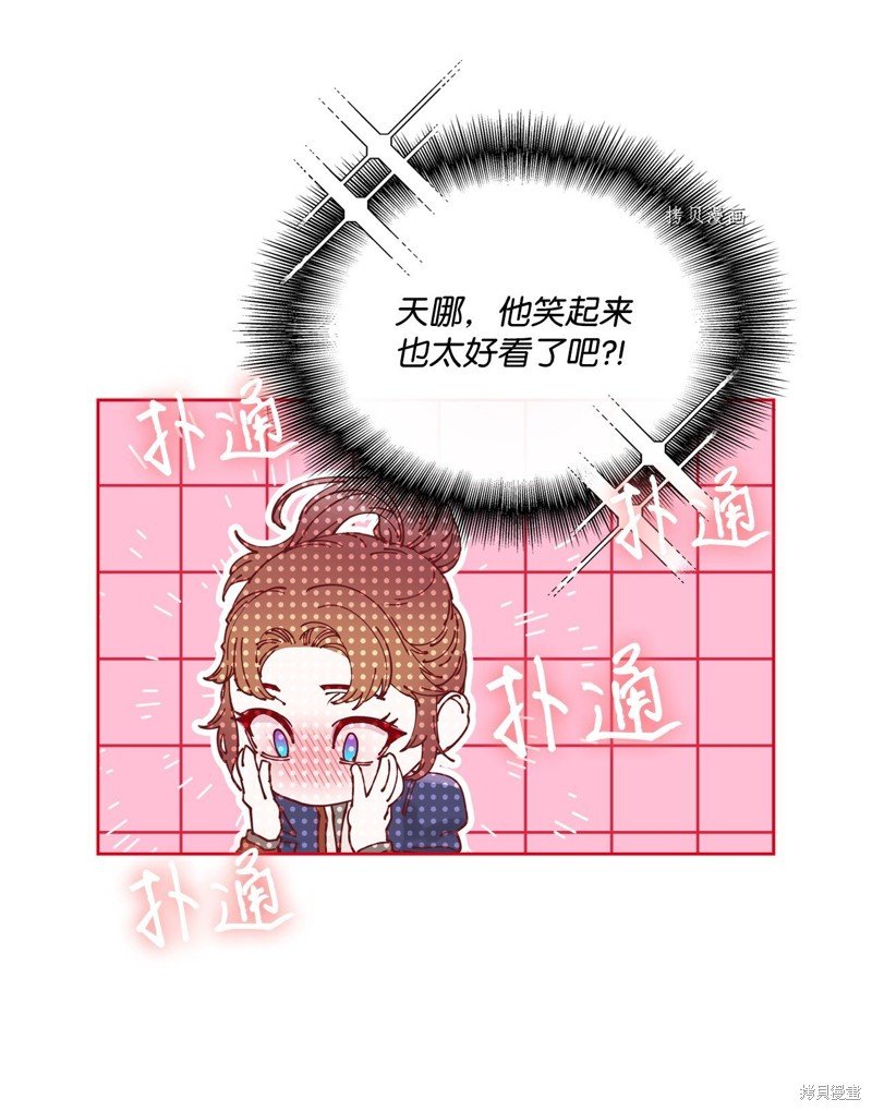 第83话