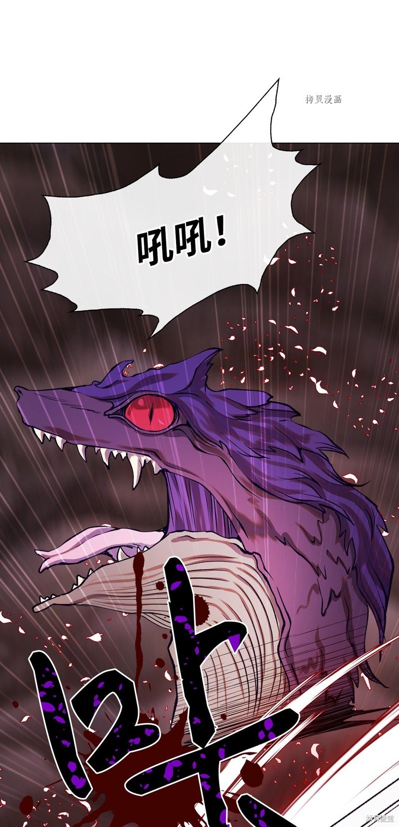 第83话