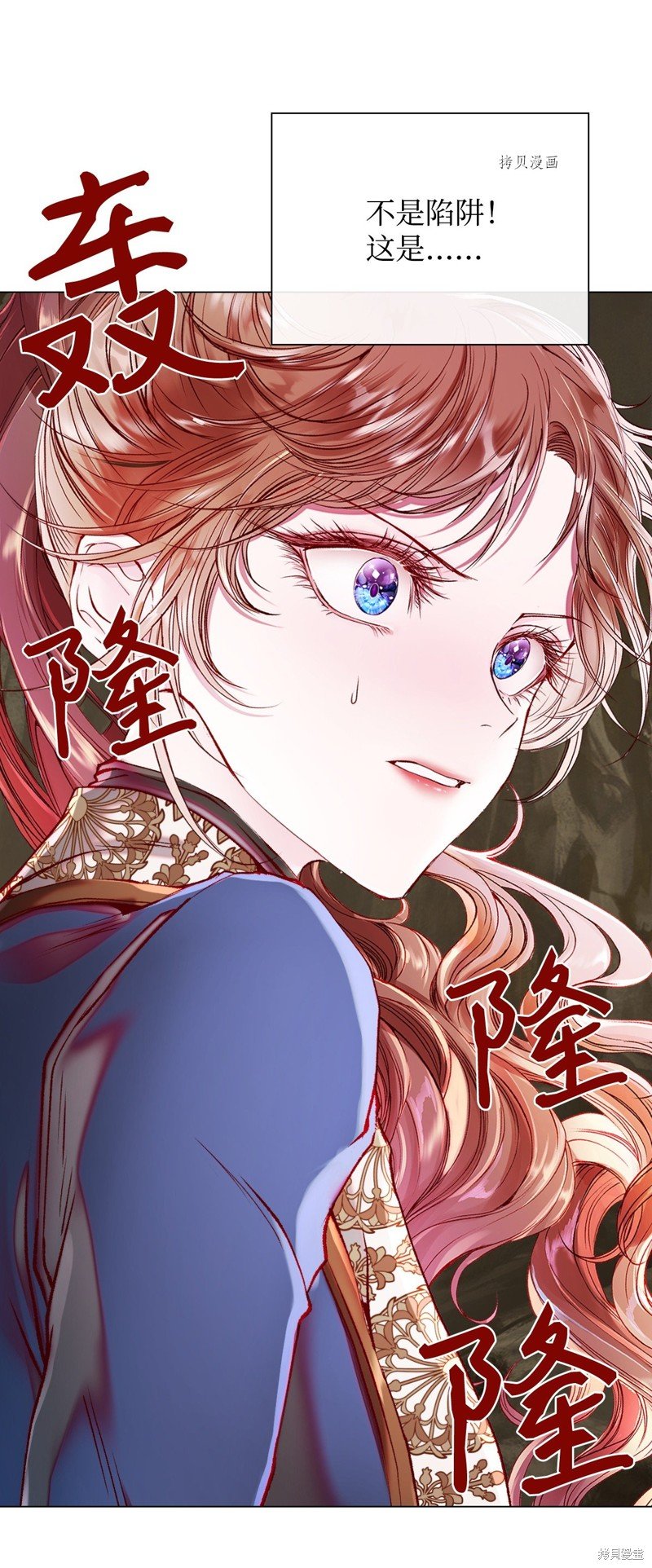 第83话