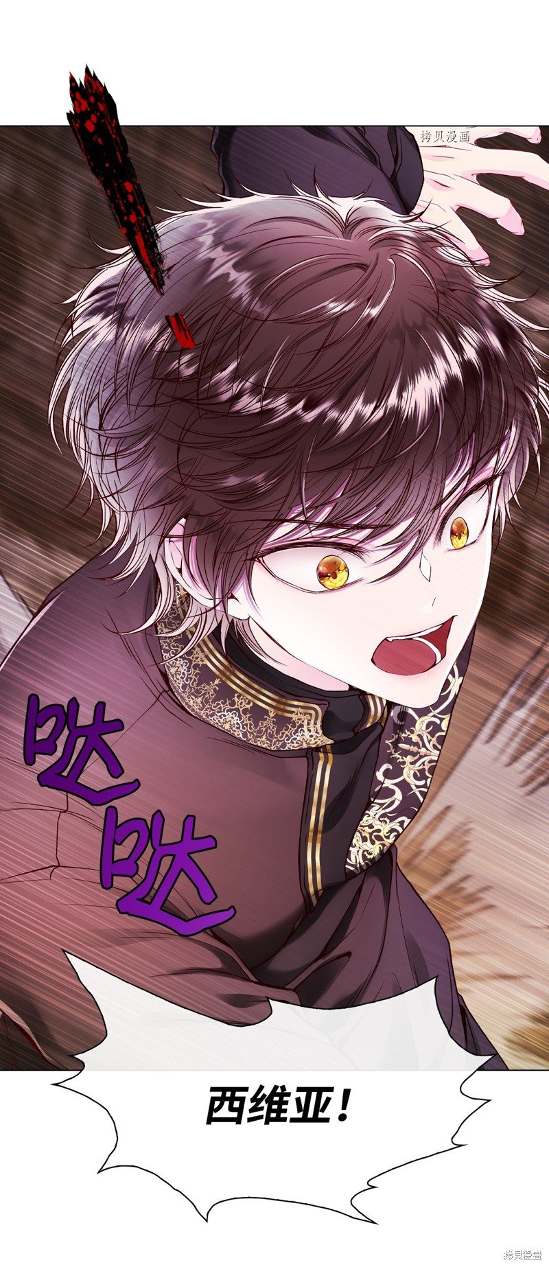 第83话
