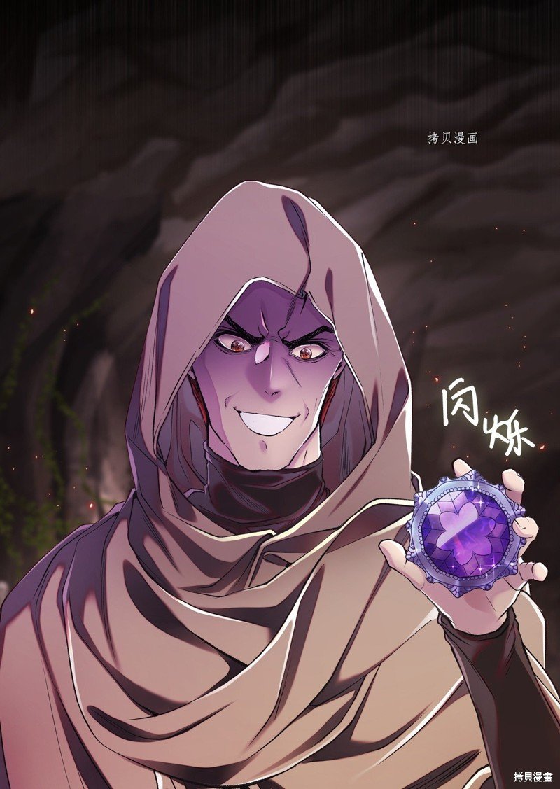 第84话