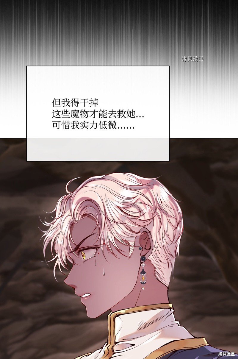 第84话