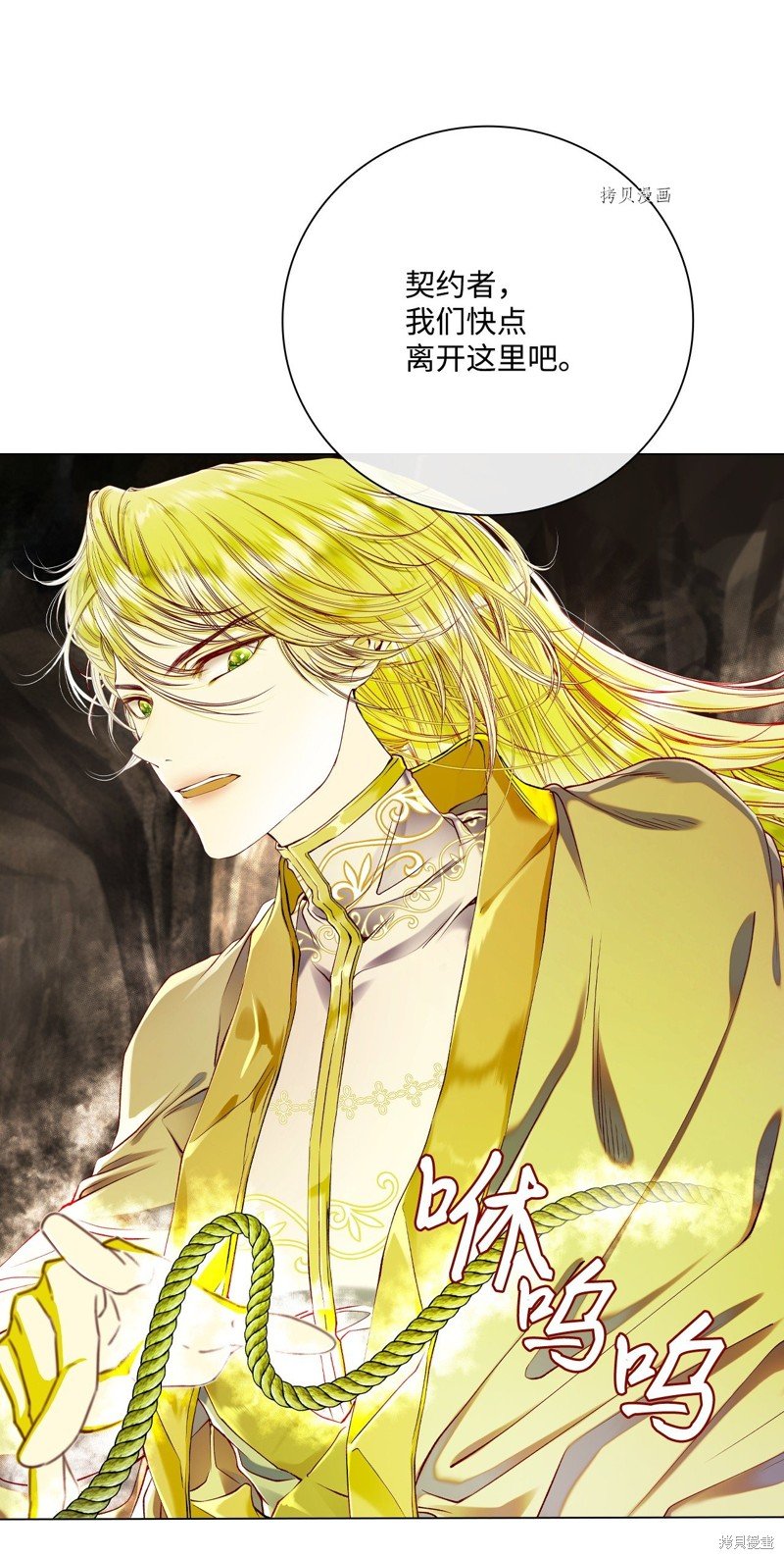 第84话