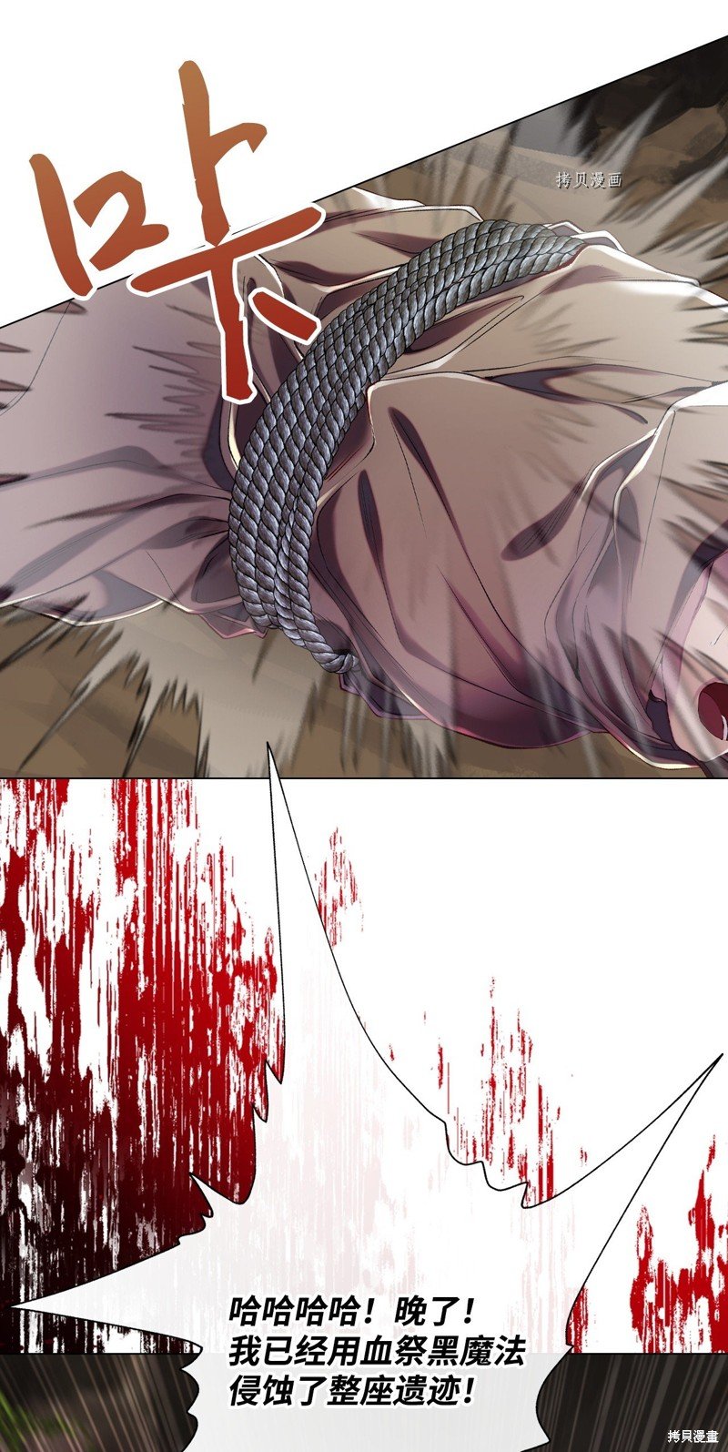 第84话