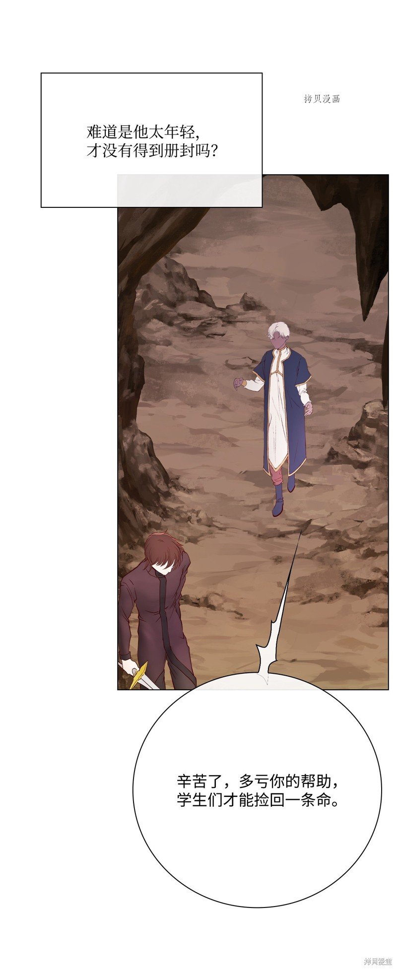 第84话