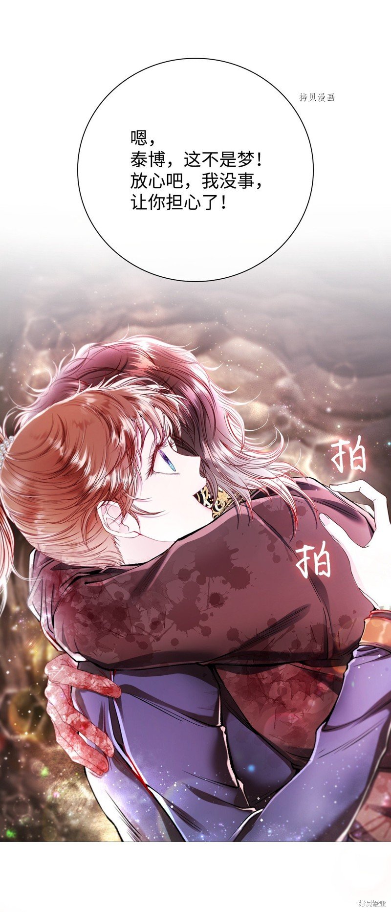 第84话