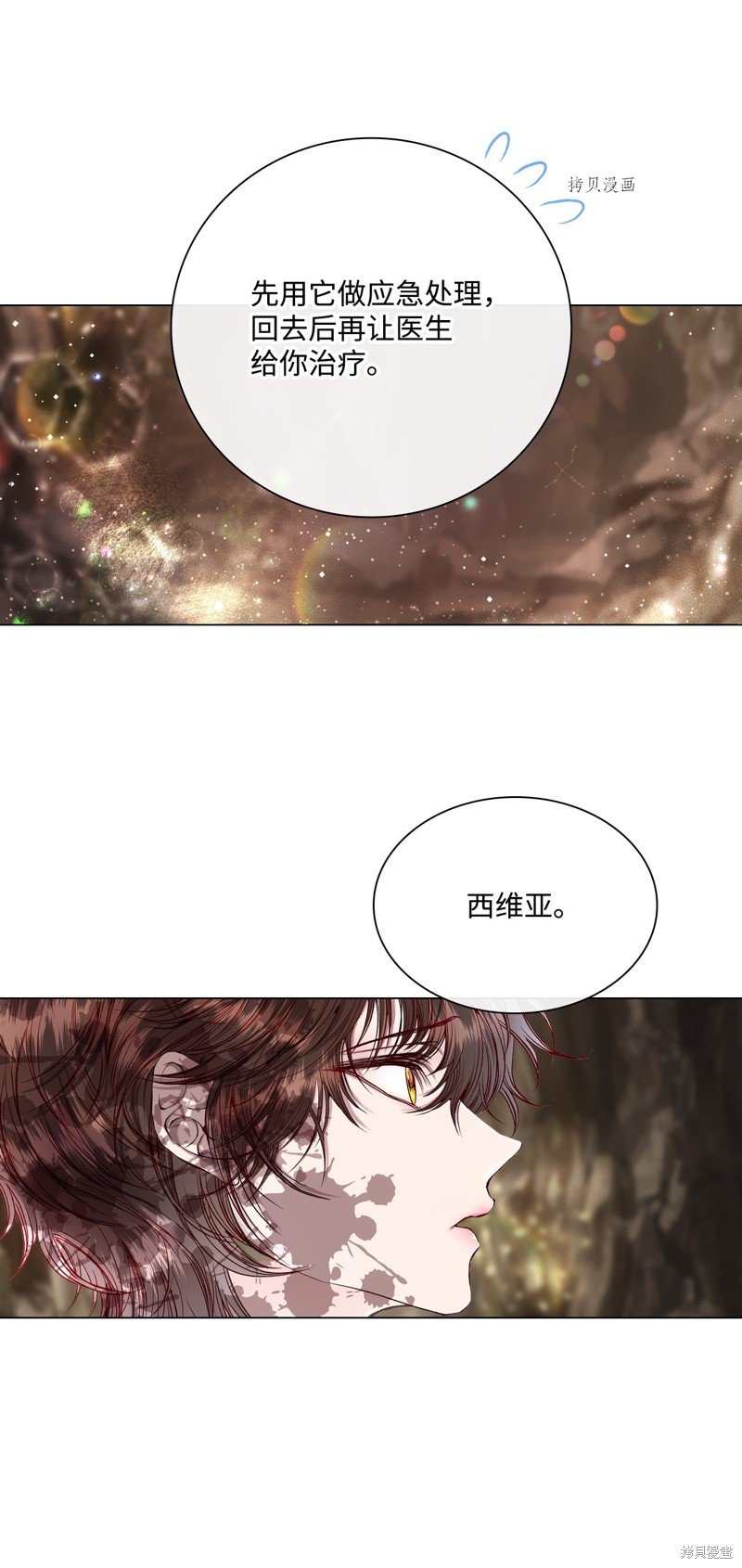 第85话