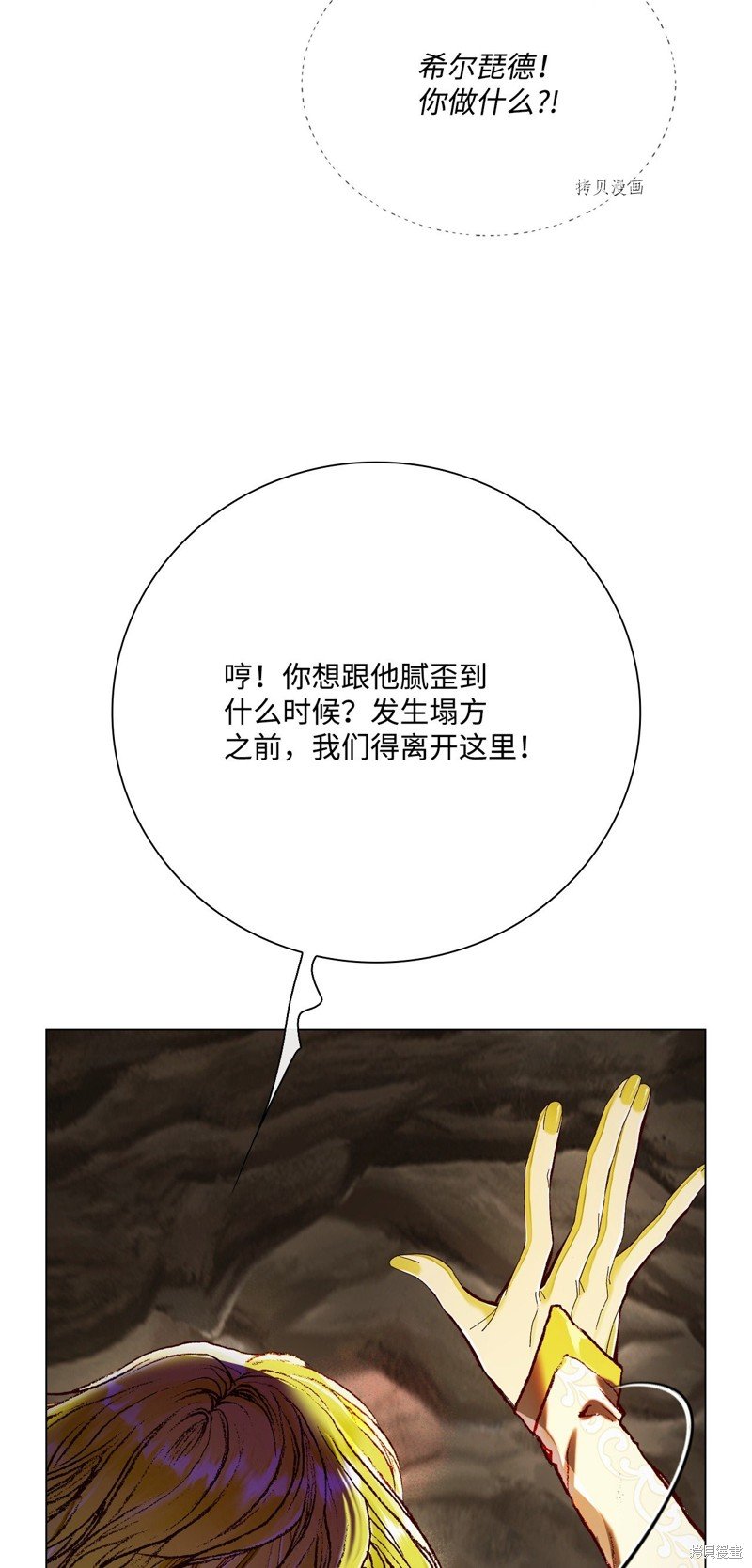 第85话